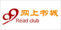 99书城优惠券满50-10元 