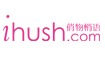 ihush 12月优惠券，满388-50元俏物悄语网优惠券 