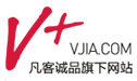 凡客旗下Vjia的5元优惠券 