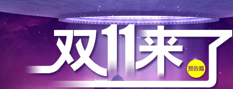 红孩子母婴洗护用品49元任选3件